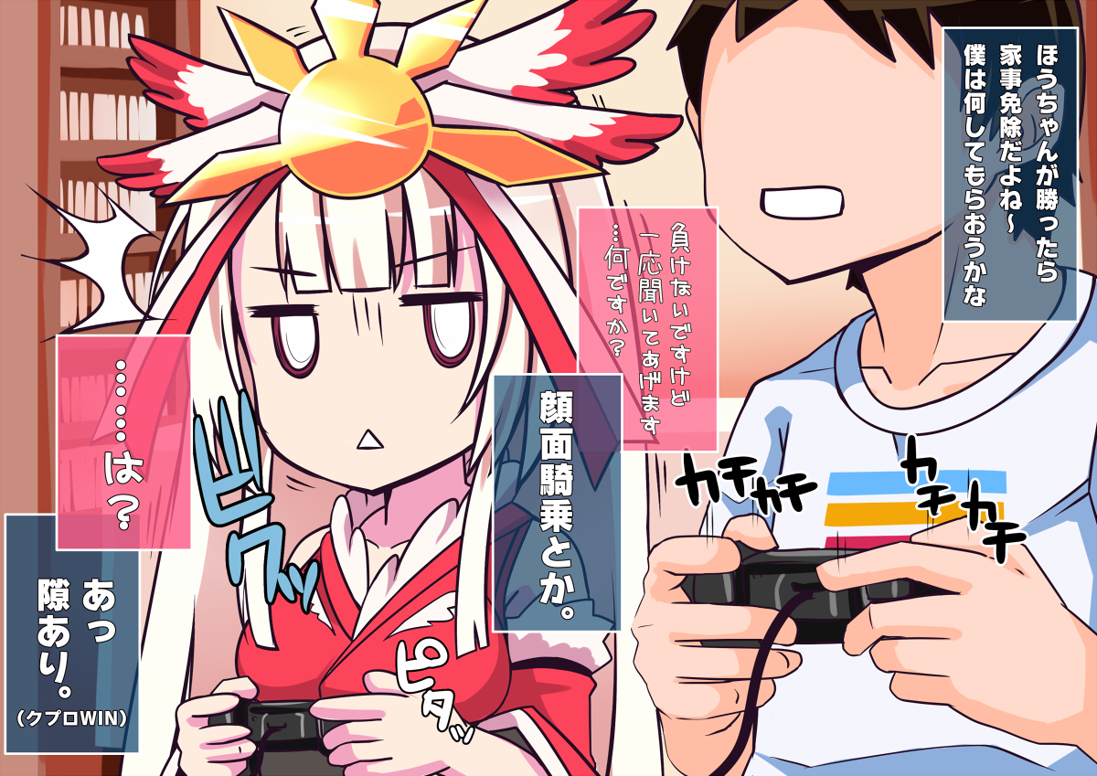 The Big ImageBoard (TBIB) - 1girl bare shoulders beatmania beatmania ...
