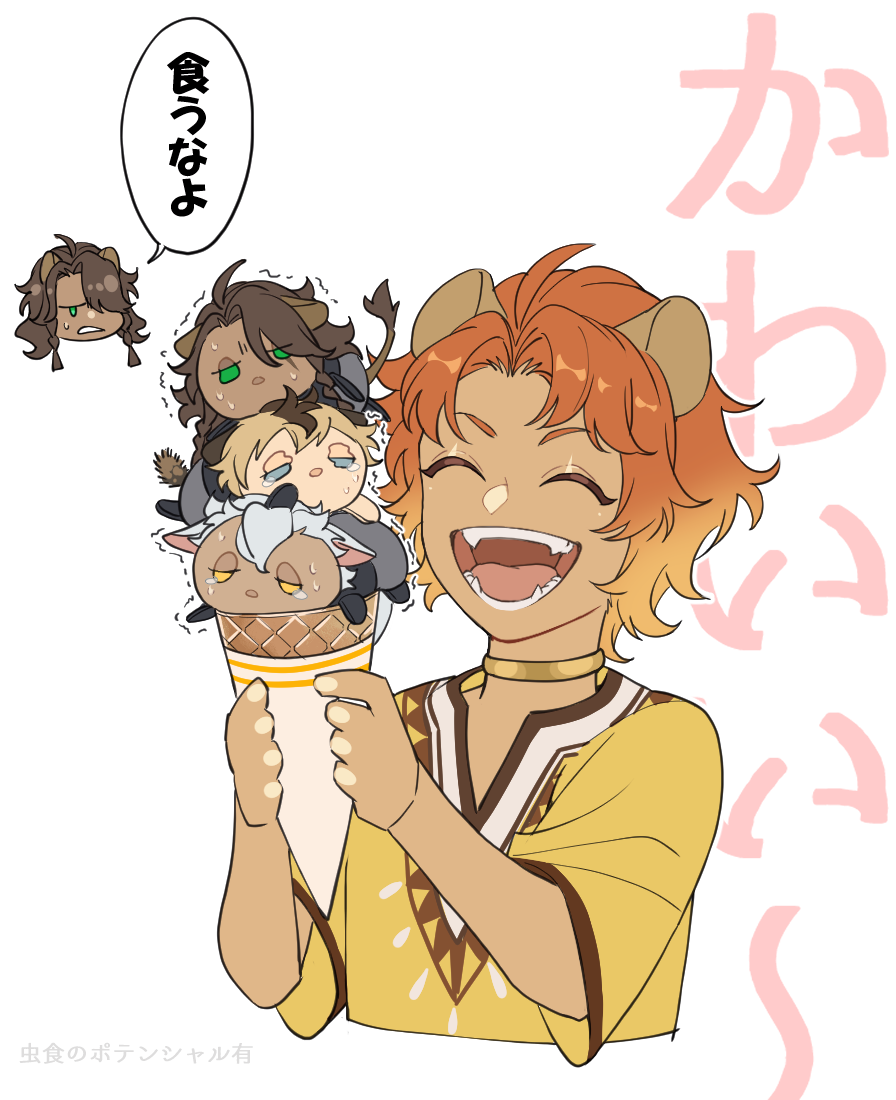 The Big ImageBoard (TBIB) - 1boy cheka kingscholar child closed eyes ...