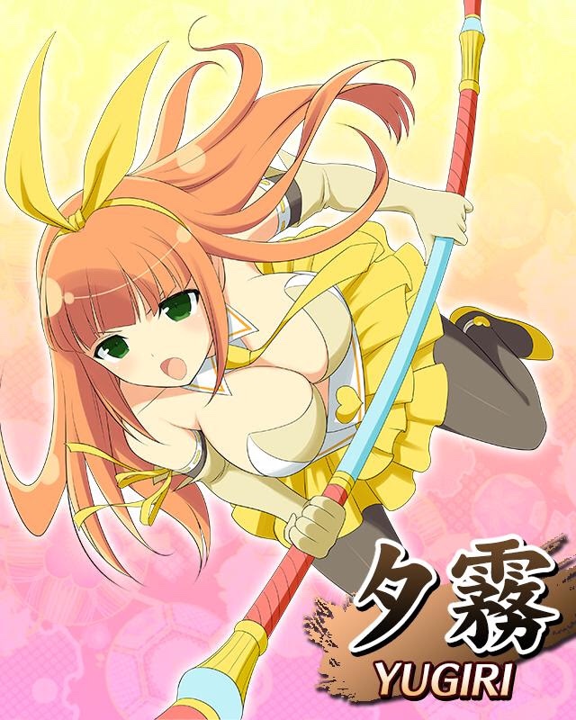 Yugiri Hentai