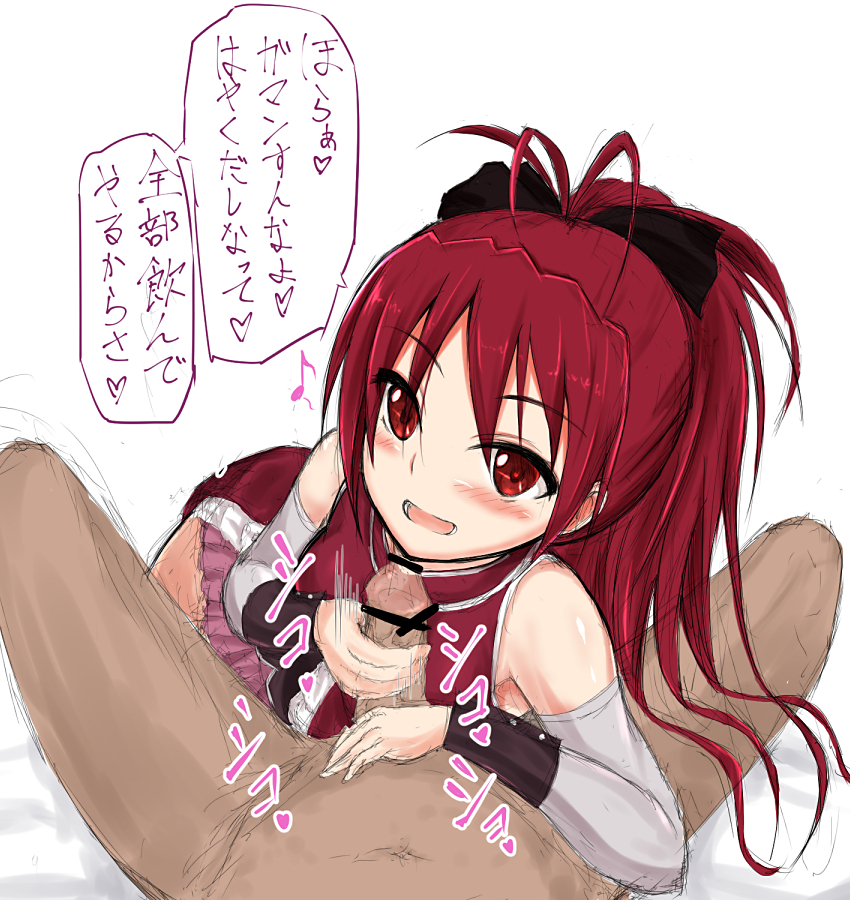 Kyoko Sakura Hentai
