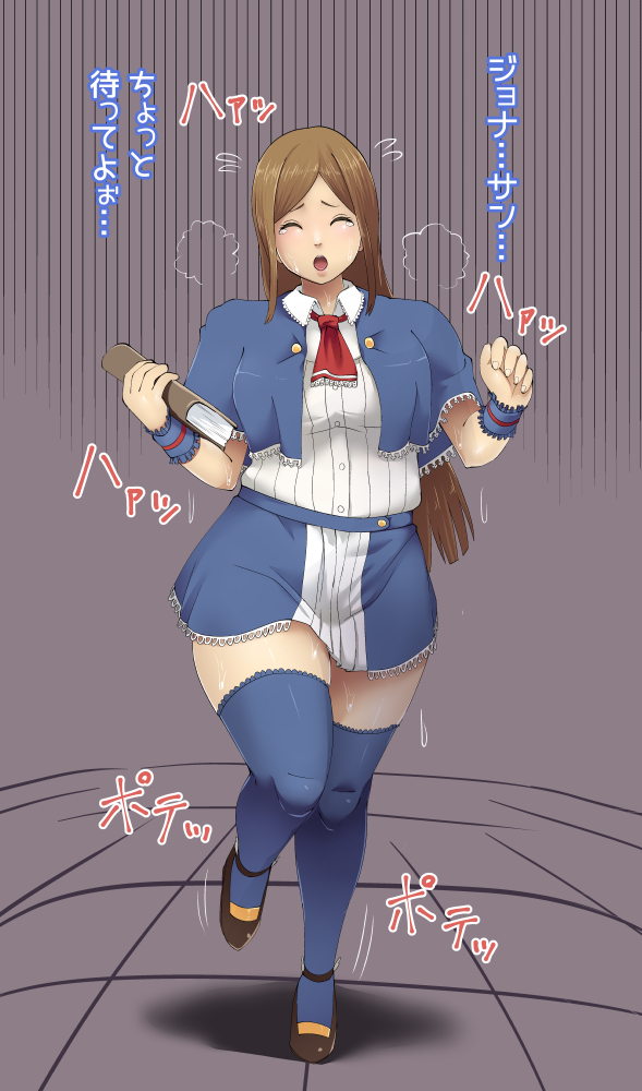 Charlotte Aulin Hentai