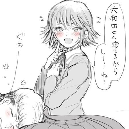 Chihiro Fujisaki Hentai