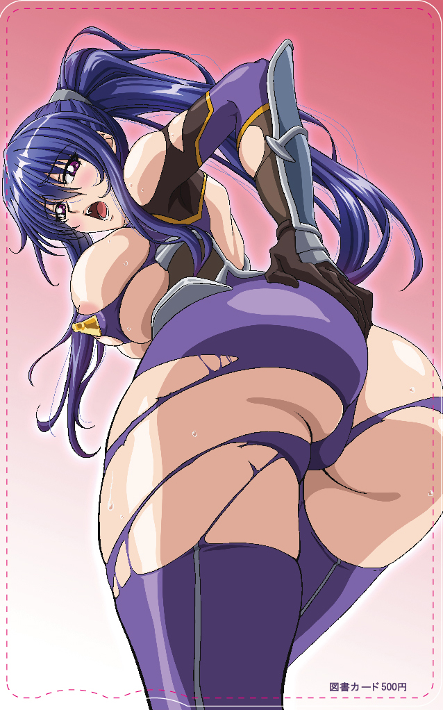 Akiyama Rinko Hentai