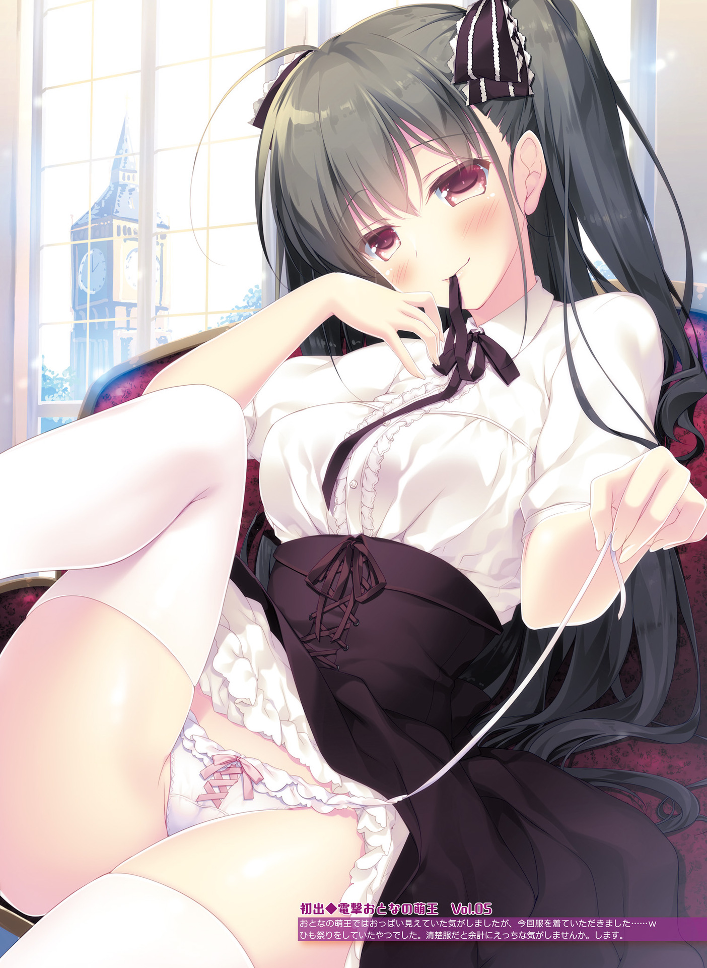 Mitsuki Nase Hentai