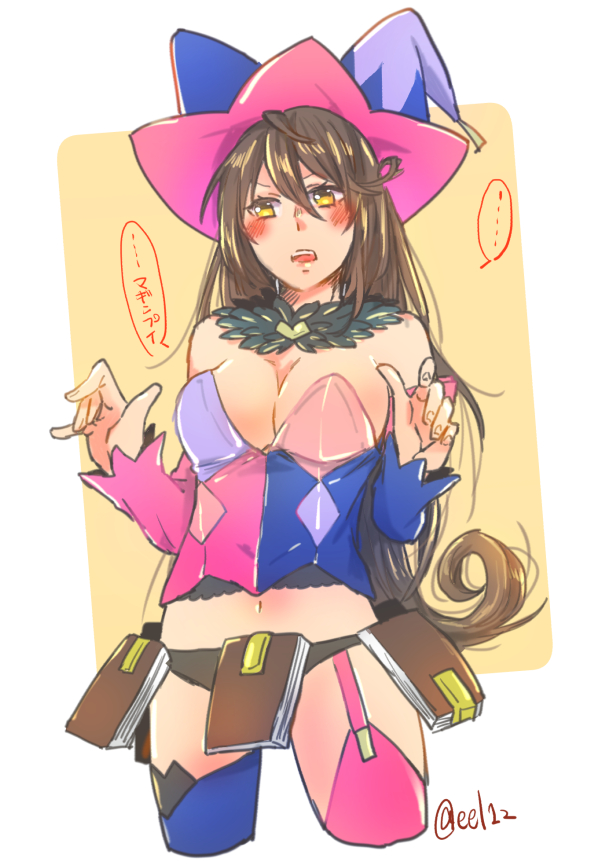 Berseria Hentai