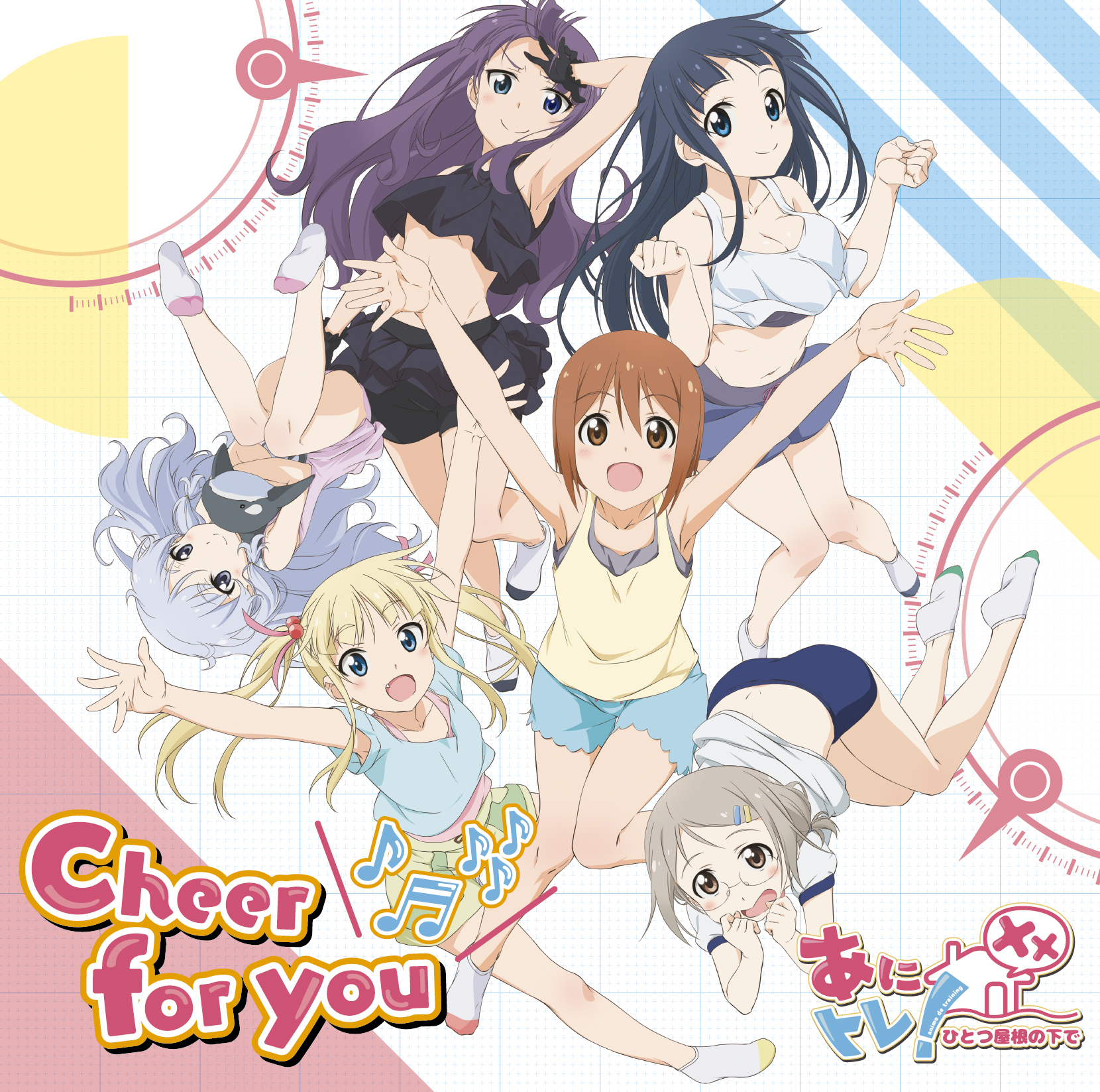 Heart Ga Hitotsu