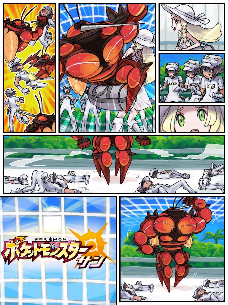Buzzwole Hentai