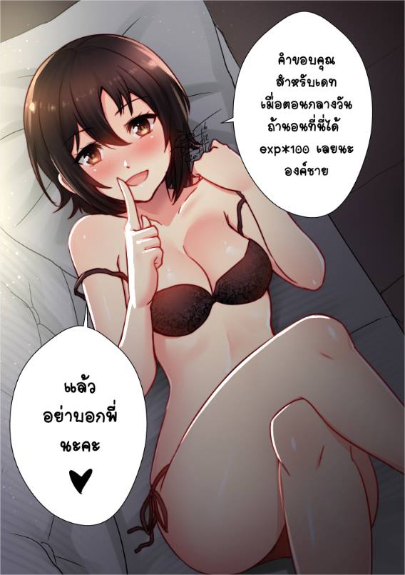 Final Fantasy 15 Hentai Iris