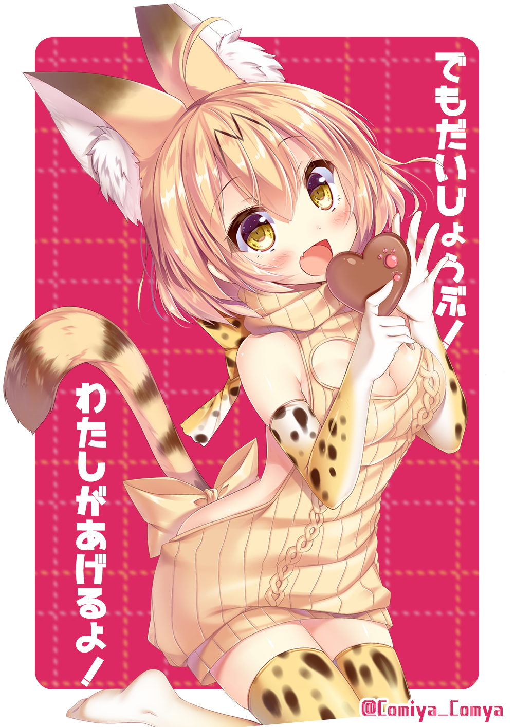 Hitoma.La