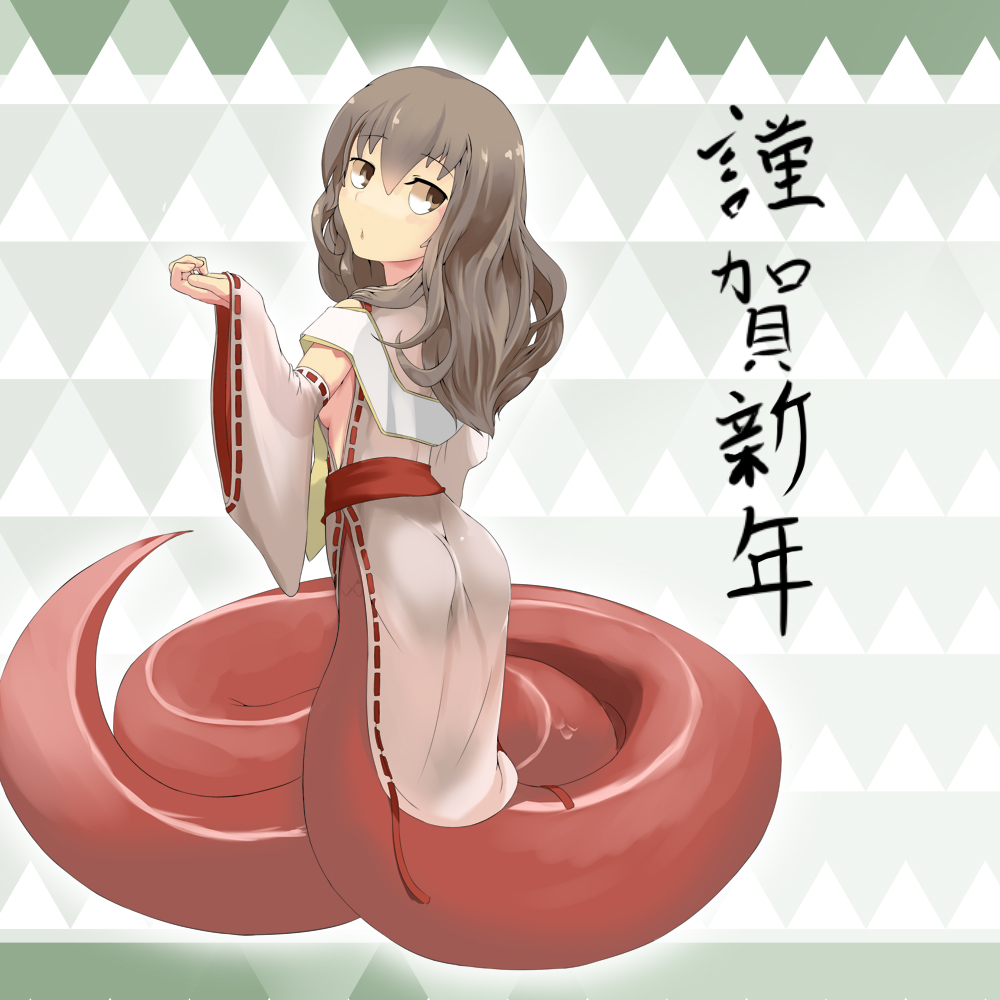 Omochikaeri Lamia