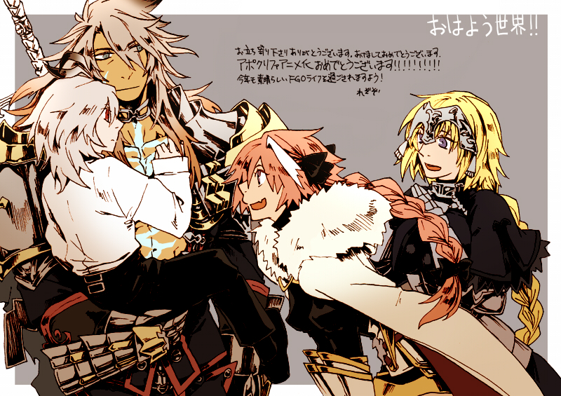 The Big ImageBoard (TBIB) - 1girl 3boys armor astolfo (fate) bad id bad ...
