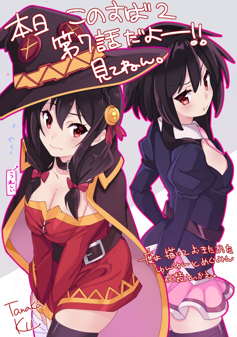 Yunyun Shiyou