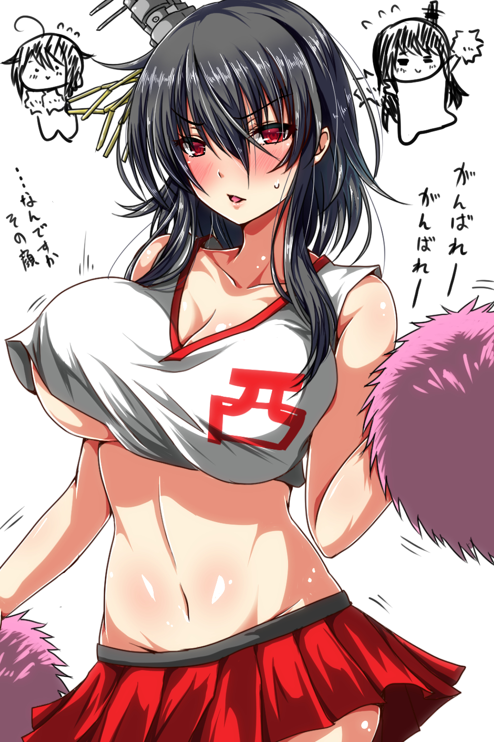 Shigure Kosaka Hentai