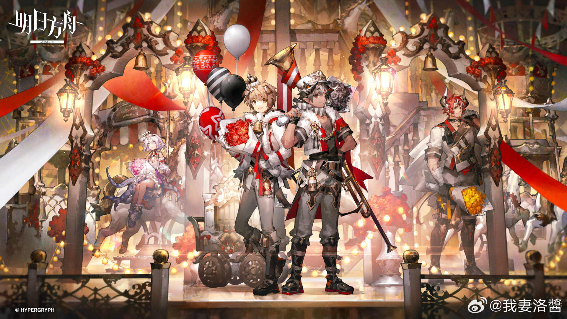 The Big ImageBoard (TBIB) 1girl 3boys animal ears arknights balloon