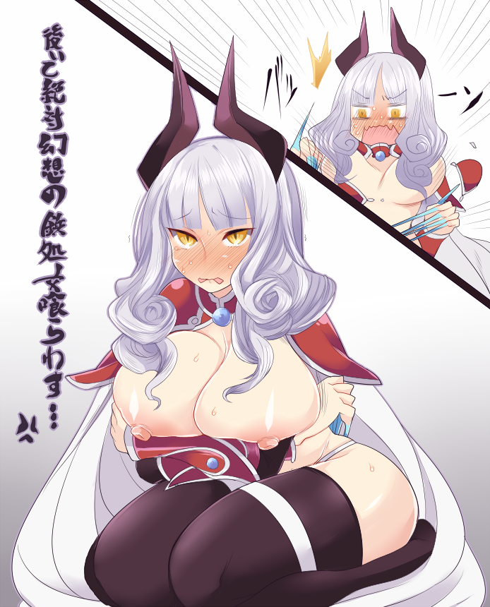 Carmilla Hentai