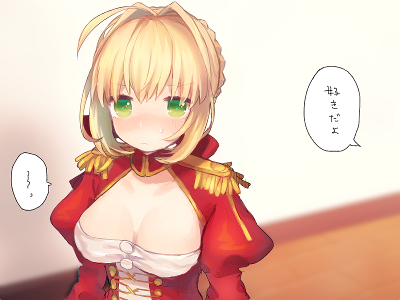 Nero Claudius Hentai