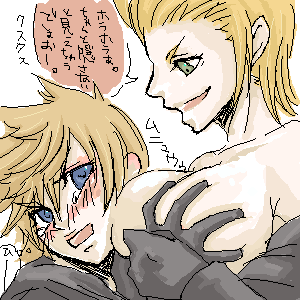 Kingdom Hearts Hentai Doujin