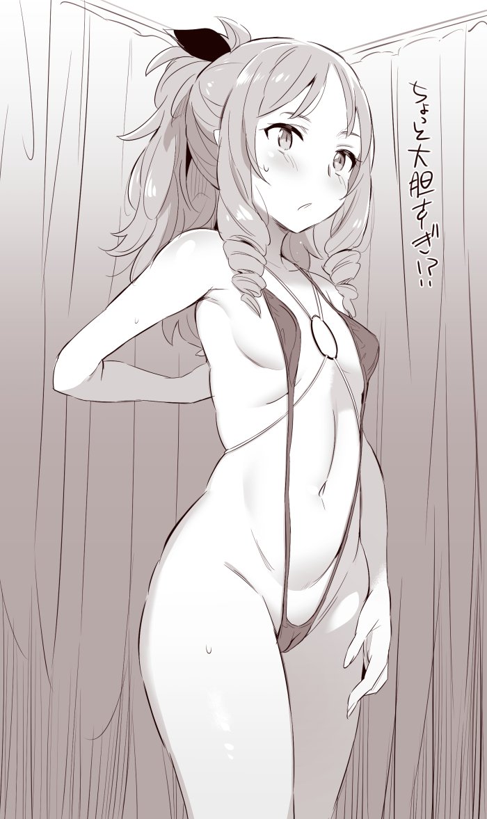Elf Yamada Hentai