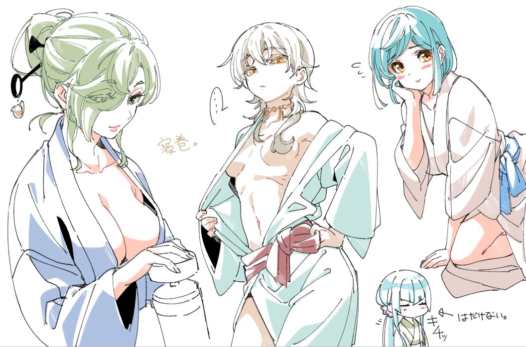 Genderswap Ehentai
