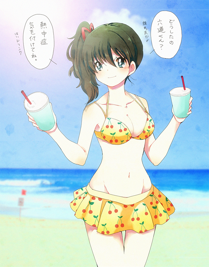 Kyoukai No Rinne Hentai