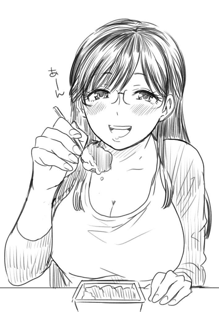 Hentai glasses stepbrother petite