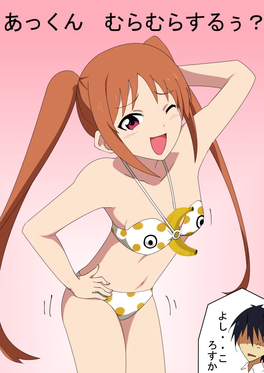 Yoshiko Hanabatake Hentai