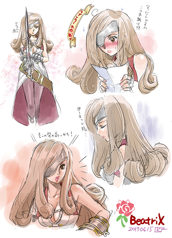 Ff9 Beatrix Hentai