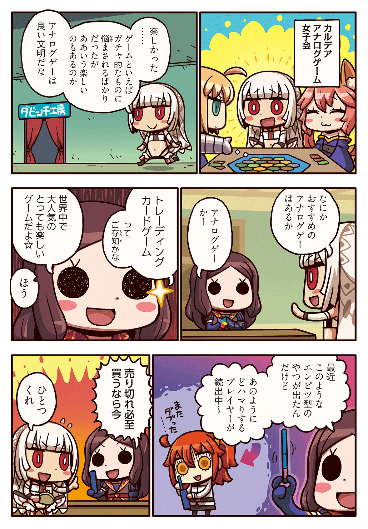 The Big ImageBoard (TBIB) - altera (fate) artoria pendragon (all ...