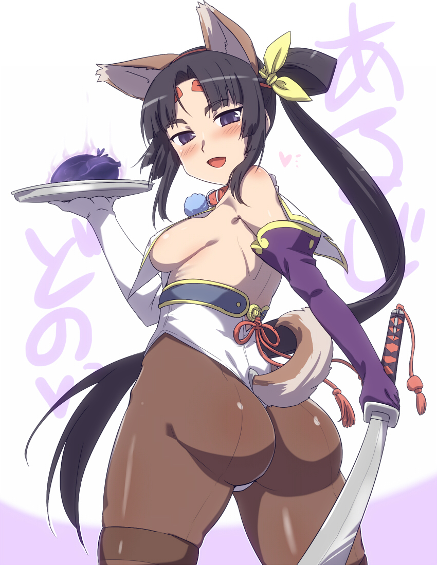 Fate Ushiwakamaru Hentai