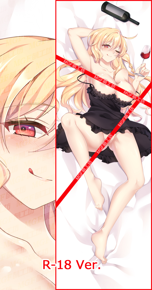 Rokudenashi Majutsu Hentai