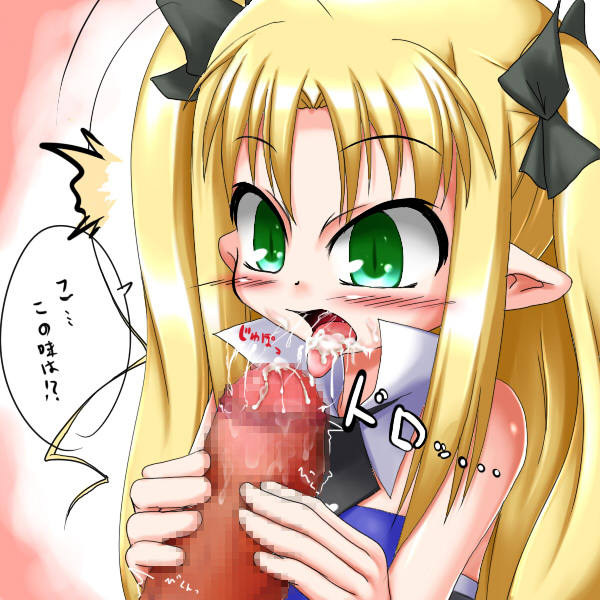 Lotte No Omacha Hentai