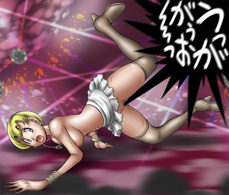 Erasa Hentai