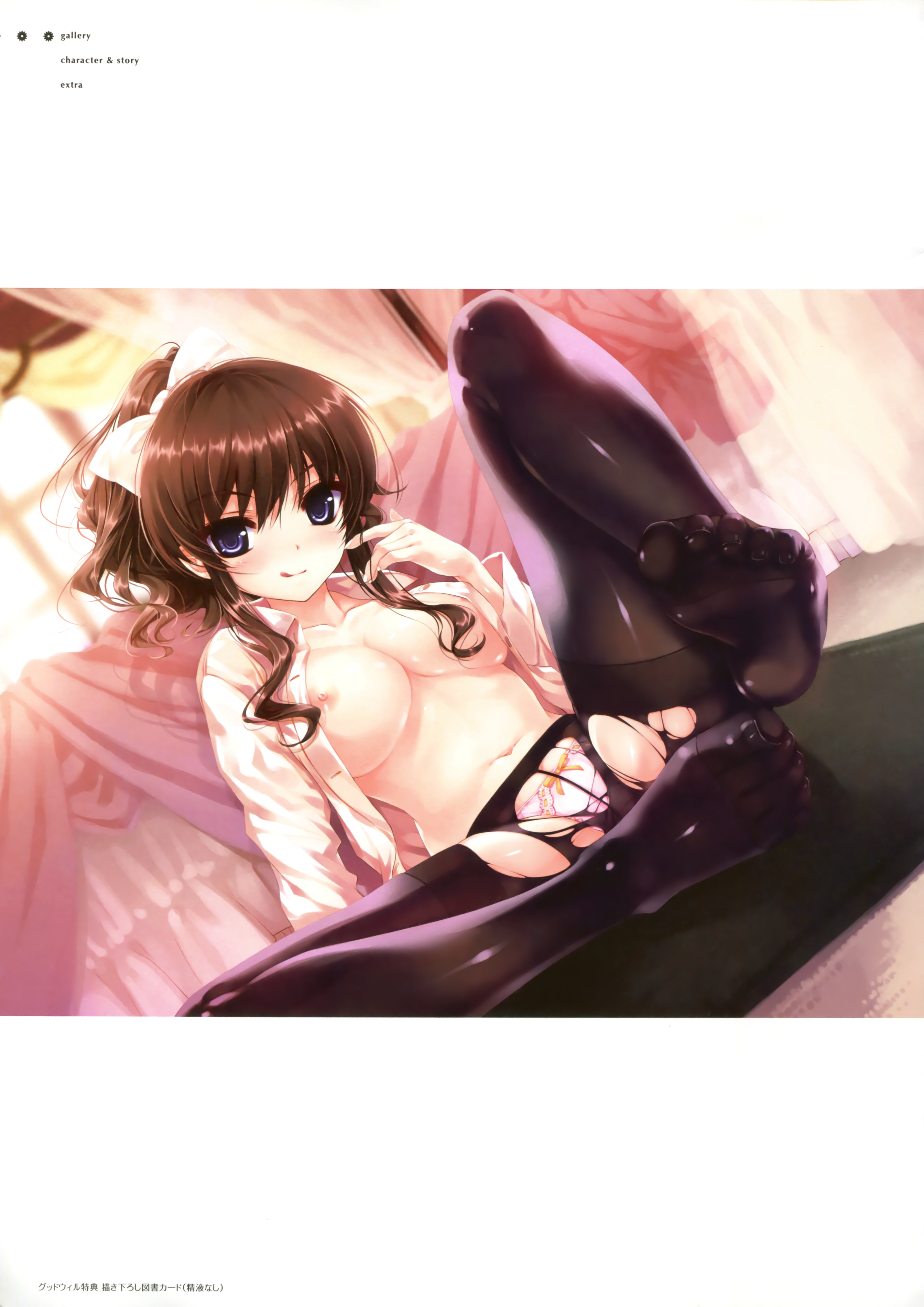 Misaki Kurehito Hentai