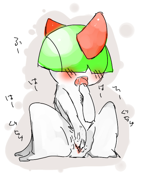 Ralts Hentai