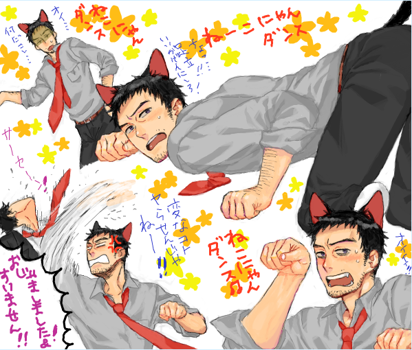 Nanako Dojima Rule 34