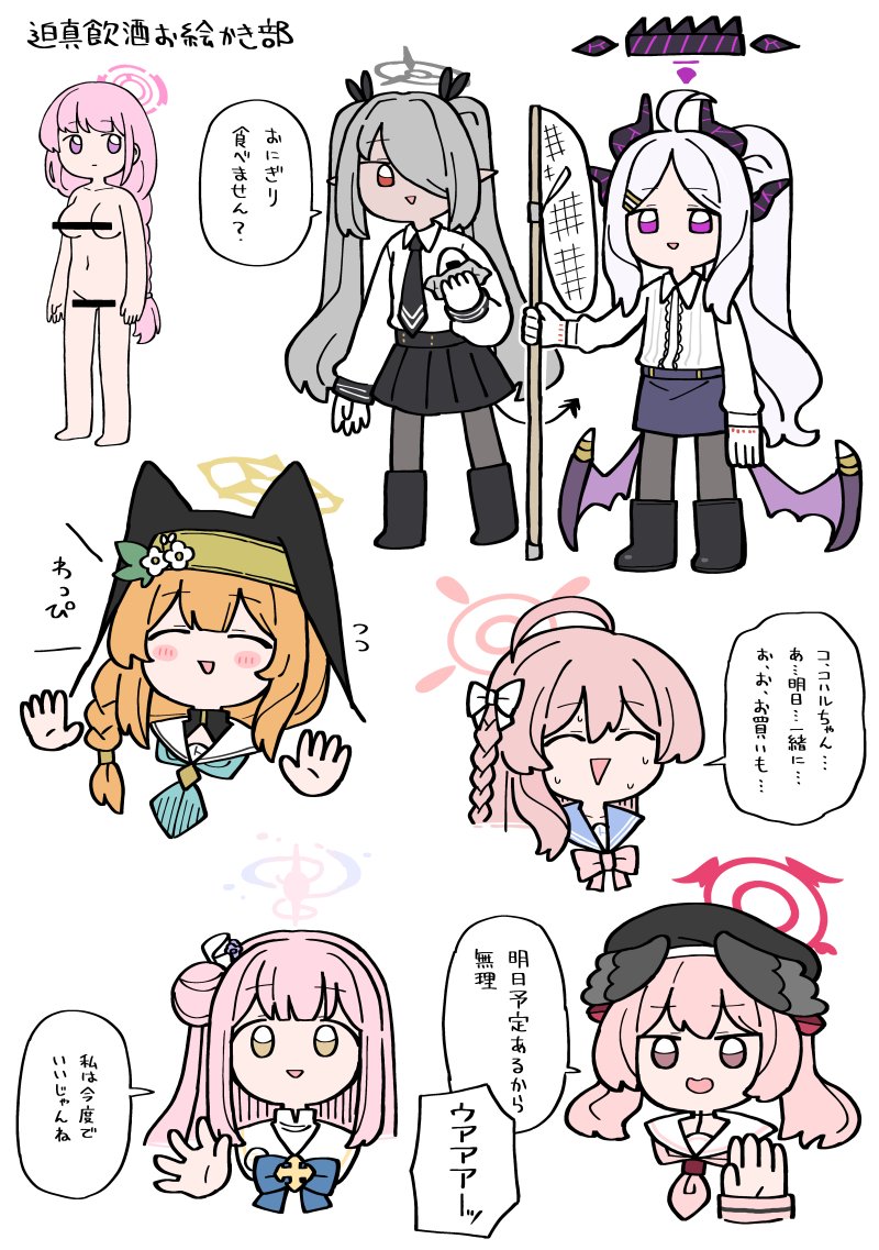 The Big ImageBoard (TBIB) - 6+girls :d ^ ^ animal ears bar censor beret ...
