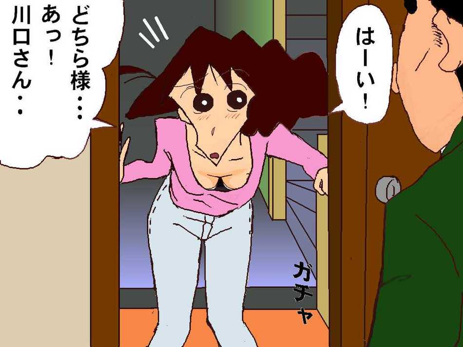 Xxx Animated Cartoon Shinchan Fuck His Mom Video - Washerman a story of shin-chan hentai - Other