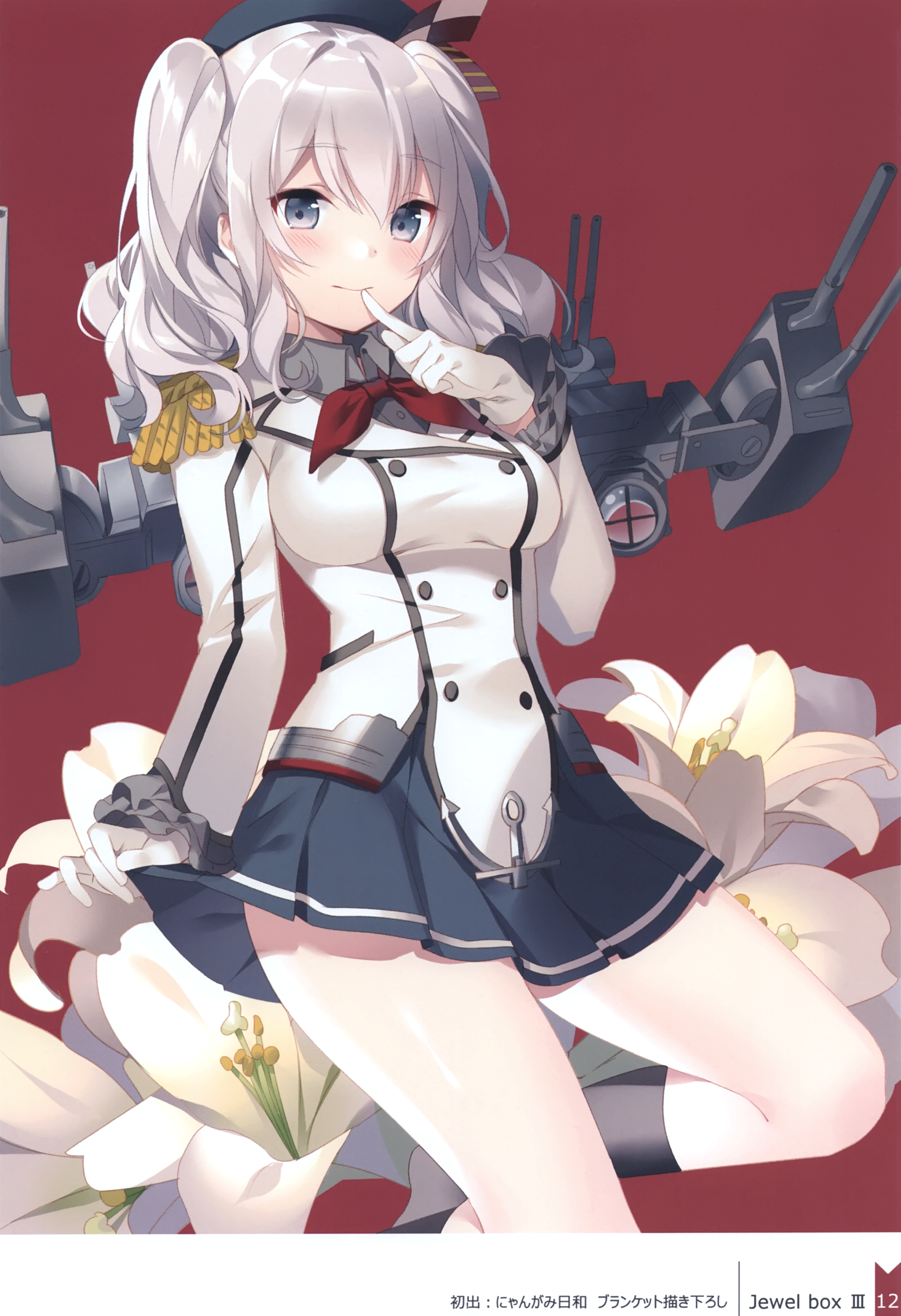 Kitanda Kancolle