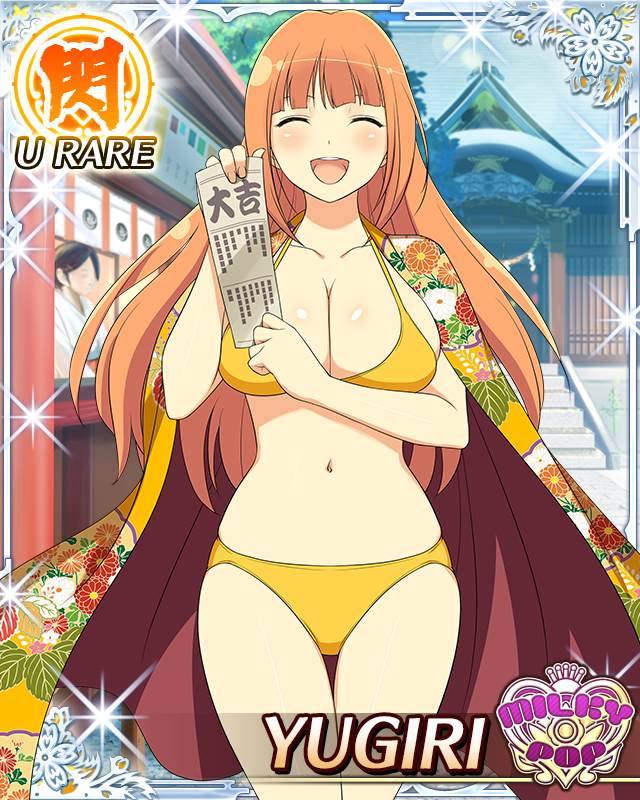 Yugiri Hentai