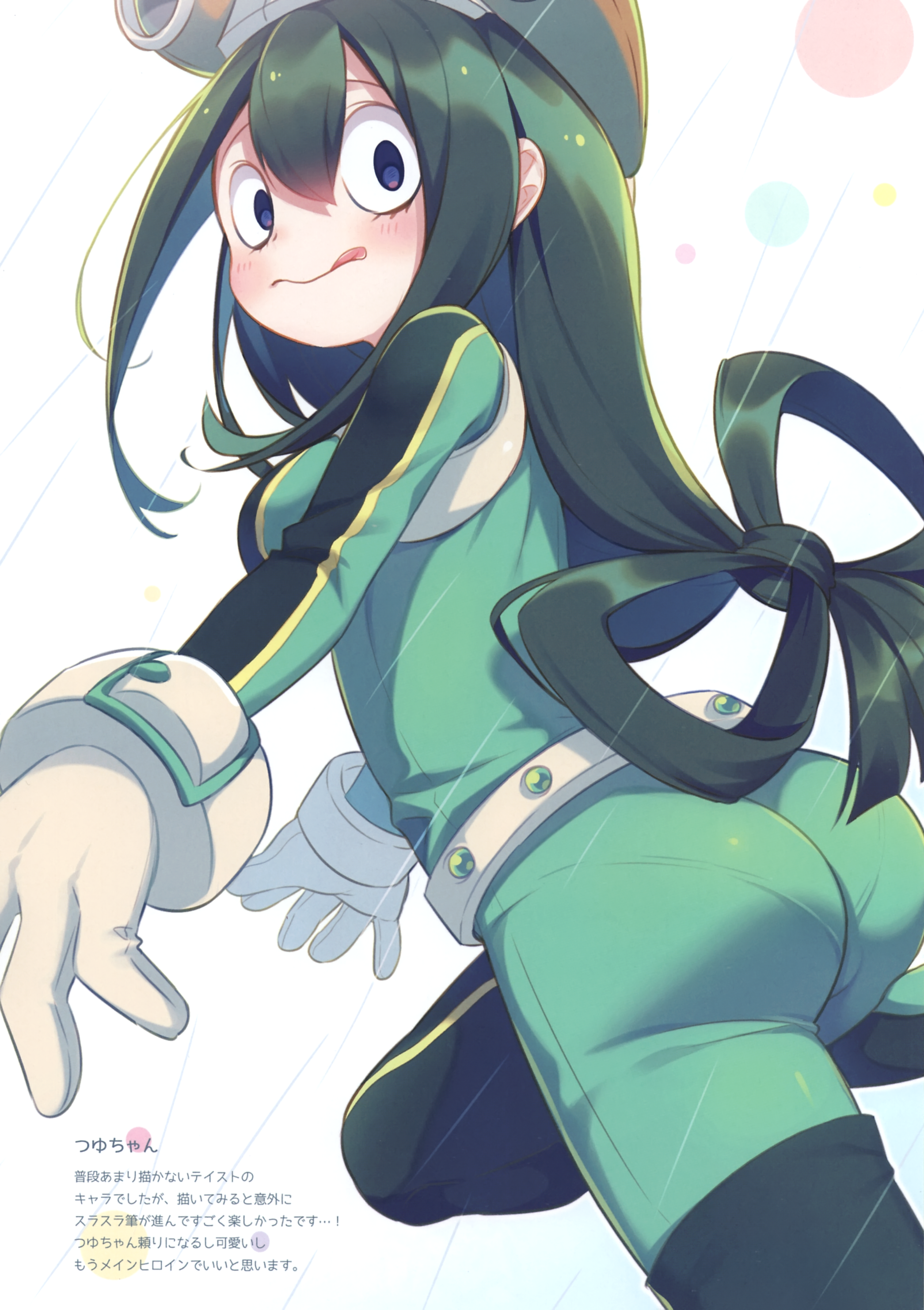 Tsu in time. Геройская академия тсую асуи. Моя геройская академия лягушка. Приложение университета. Tsu in time.