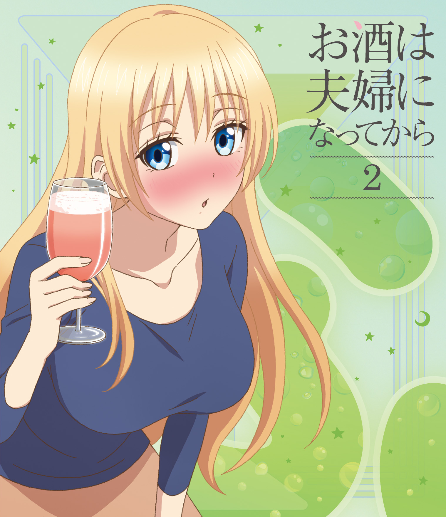 Oyaji No Tameni Dondon Kirei Ni Natte Iku Osananajimi