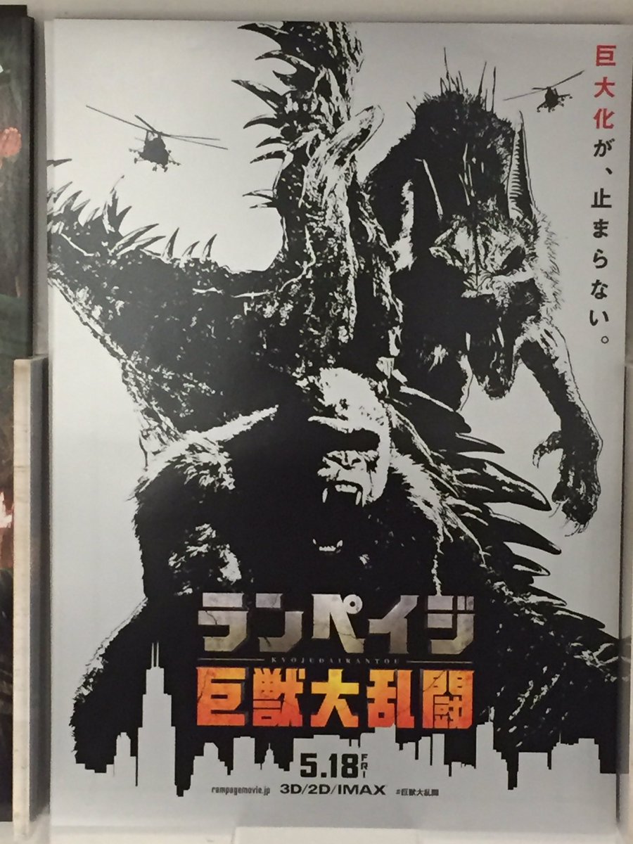 George Rampage Monster The Big ImageBoard (TBIB) - ape city crocodile george (rampage) giant ...