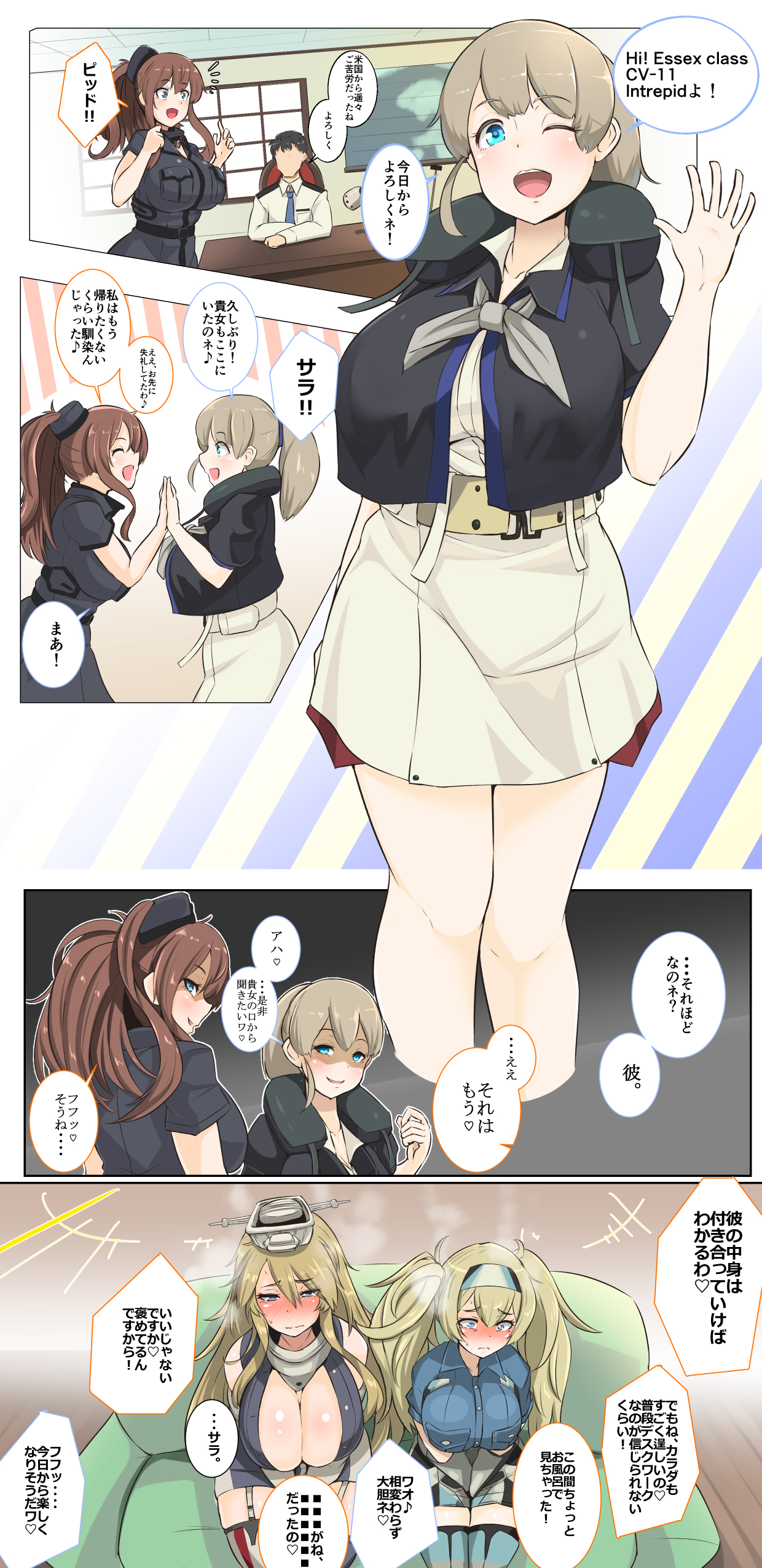Futanaries
