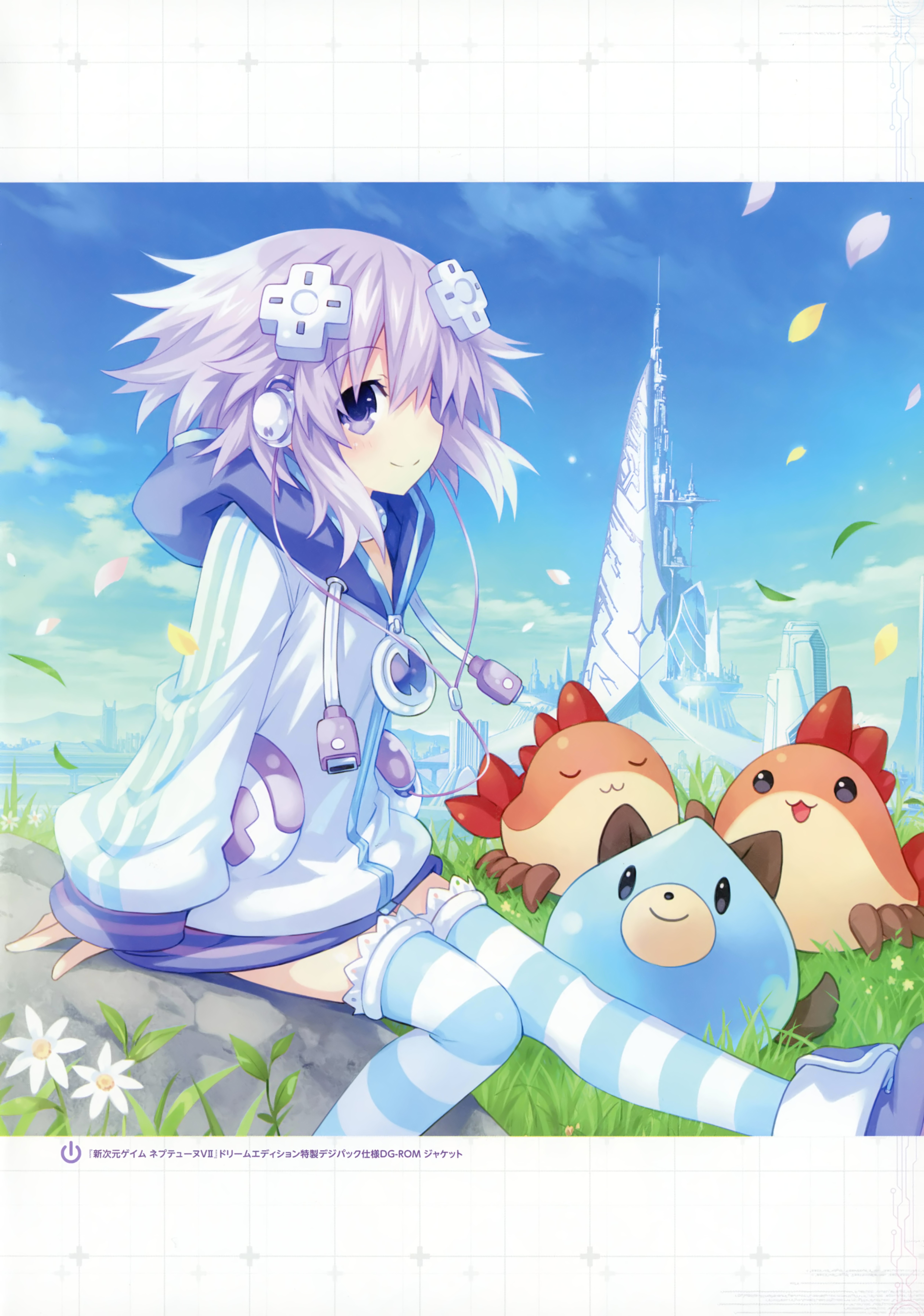 Hyperdimension Neptunia Doujin