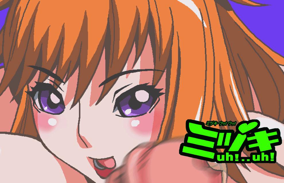 Gravion Hentai