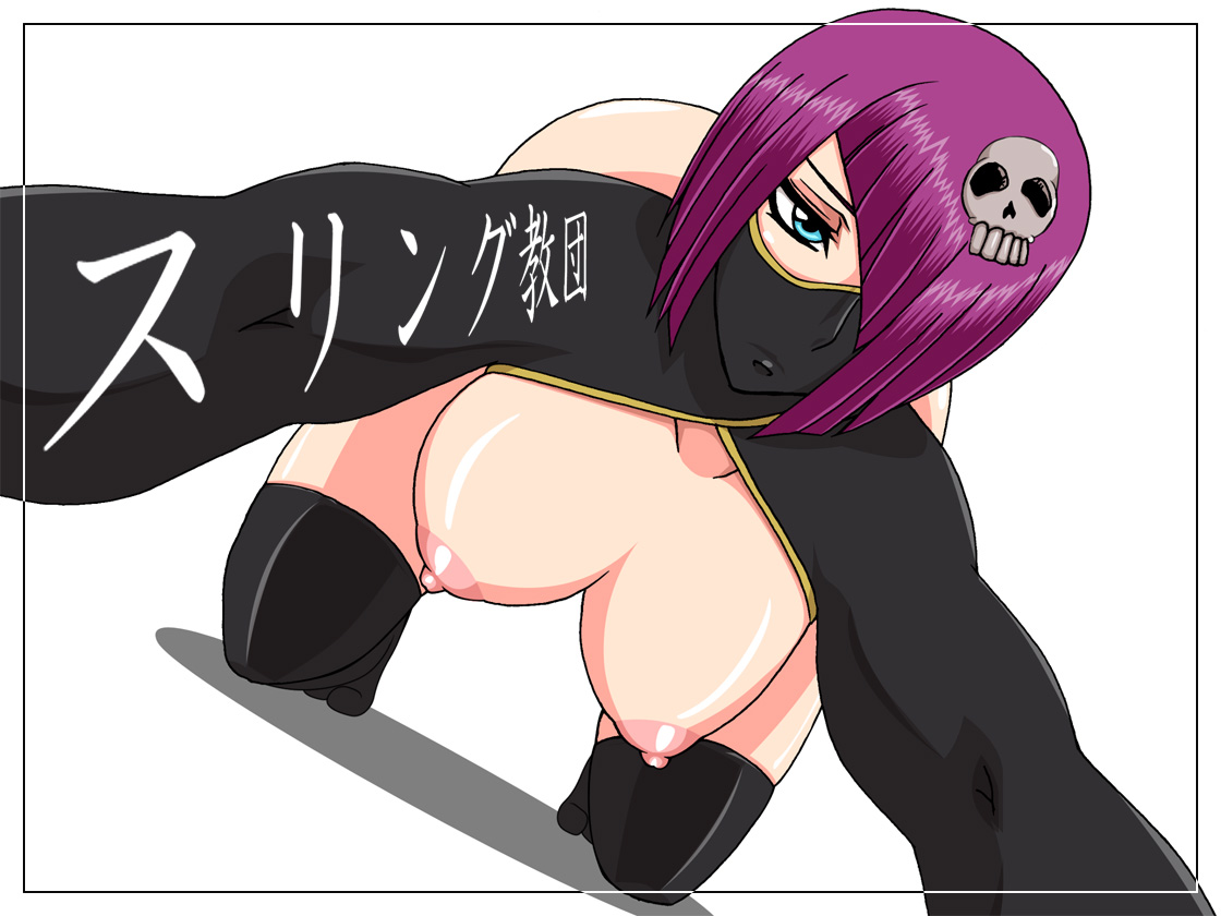 Bleach Wondersluts