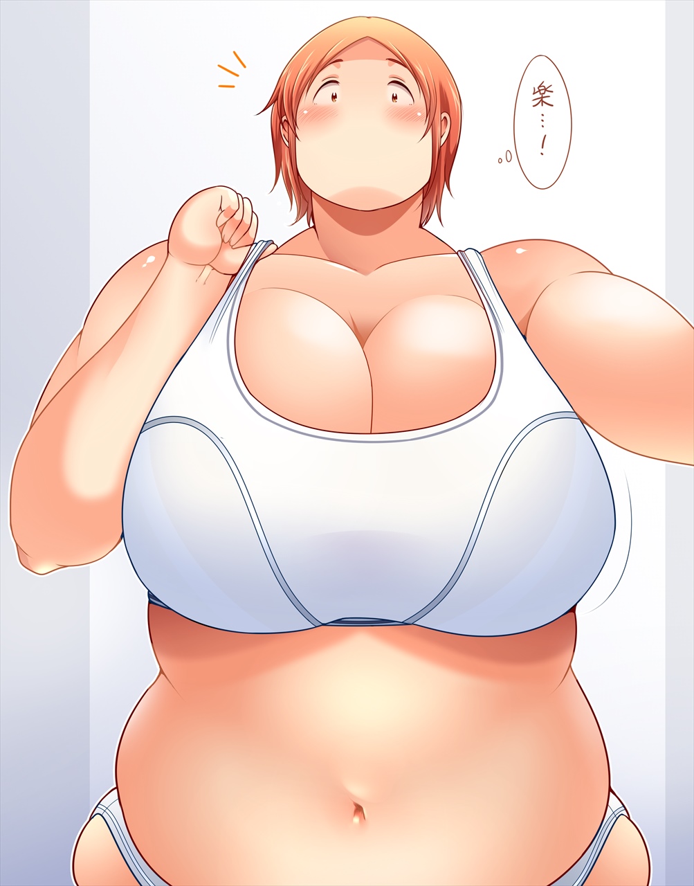 Hyper Breast Girl Rikako Chan