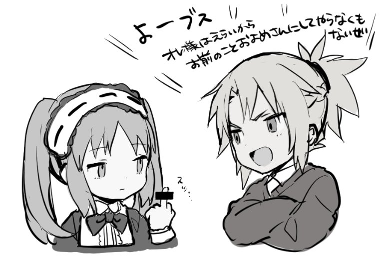 The Big ImageBoard (TBIB) - bar censor bow bowtie braid censored chibi ...