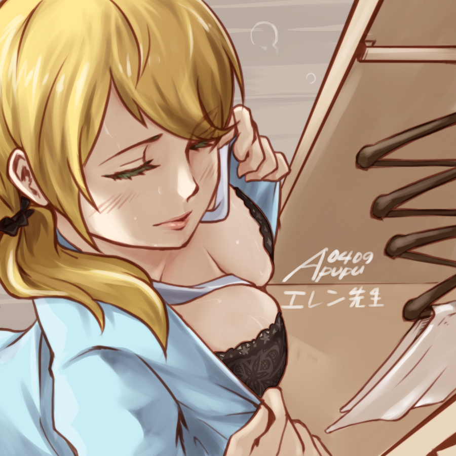 Ellen Baker Hentai