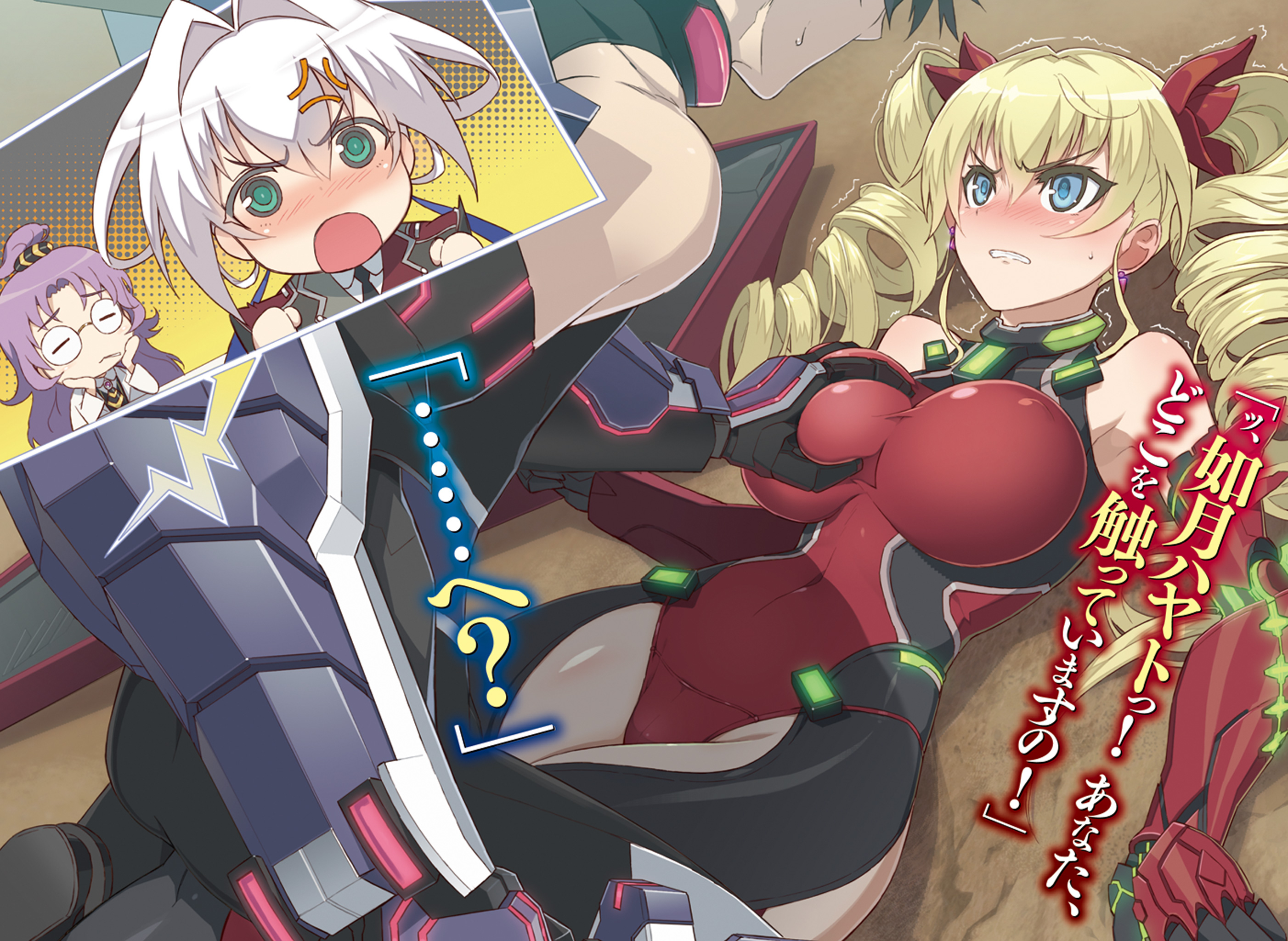 Claire Harvey Hentai